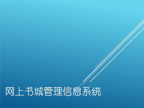 席海淀区办理出版物零售许可证免费增项