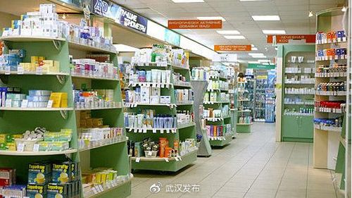 武汉门诊重症(慢性)疾病定点零售药店增至50家,就近购药更安全