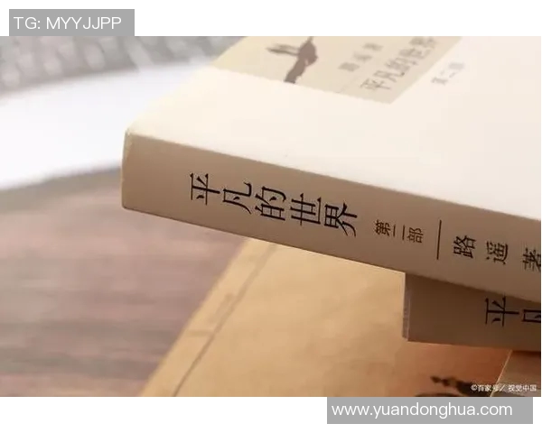 崔永熙：从普通青年到时代先锋的奋斗历程与人生哲学探讨