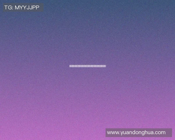 捷克队与塞维利亚队激战正酣谁能在这场较量中脱颖而出